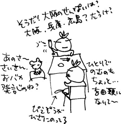 かずりんの部屋