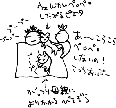 かずりんの部屋