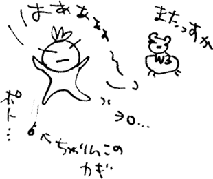 かずりんの部屋