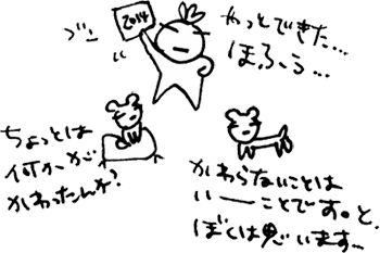 かずりんの部屋