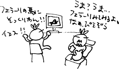 かずりんの部屋