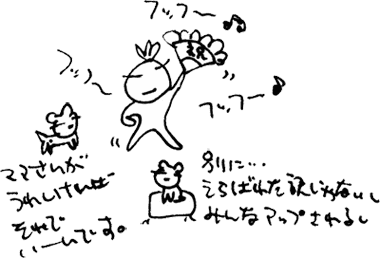 かずりんの部屋