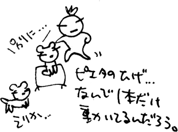 かずりんの部屋