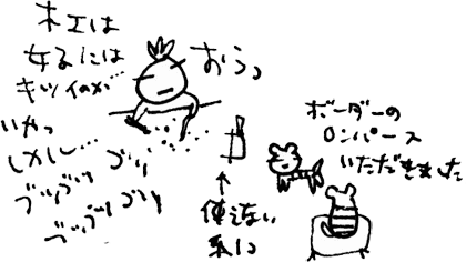 かずりんの部屋