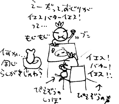 かずりんの部屋