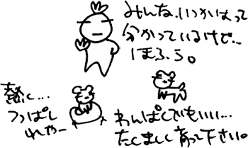 かずりんの部屋