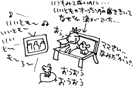 かずりんの部屋