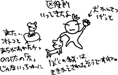 かずりんの部屋