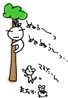 かずりんの部屋