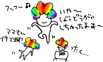 かずりんの部屋