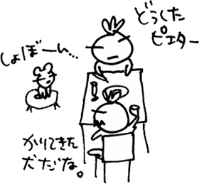 かずりんの部屋