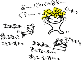 かずりんの部屋