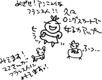 かずりんの部屋