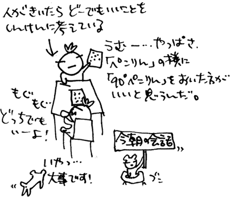 かずりんの部屋