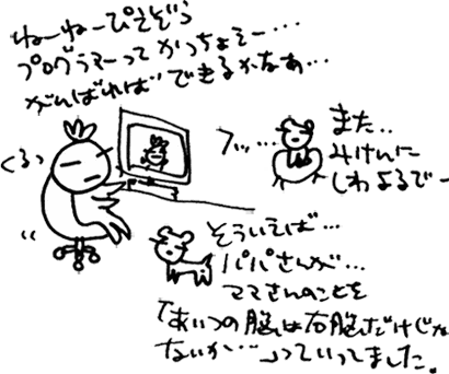 かずりんの部屋