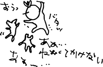 かずりんの部屋