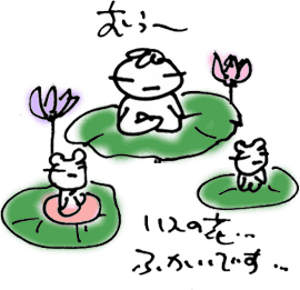 かずりんの部屋