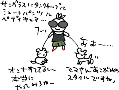 かずりんの部屋