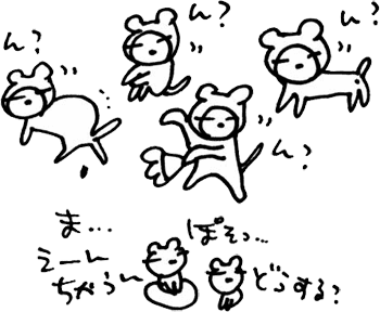 かずりんの部屋