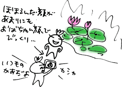 かずりんの部屋