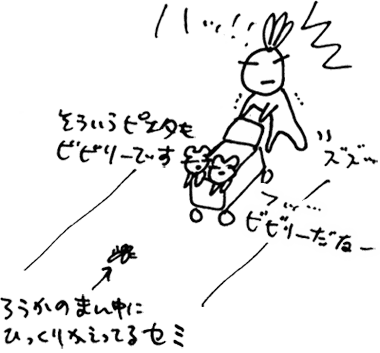 かずりんの部屋