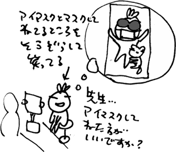 かずりんの部屋