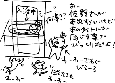 かずりんの部屋