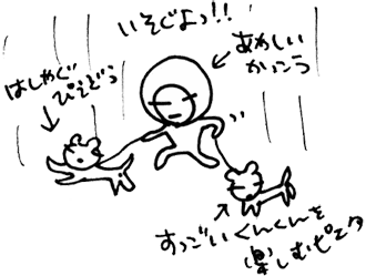 かずりんの部屋