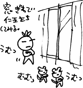 かずりんの部屋