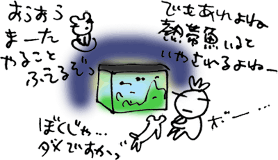 かずりんの部屋