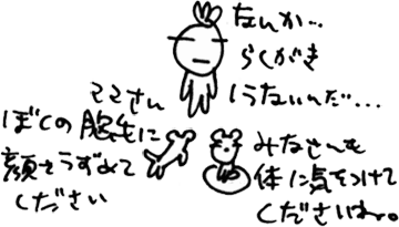 かずりんの部屋