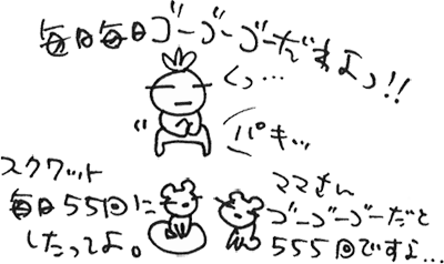 かずりんの部屋