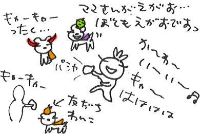 かずりんの部屋