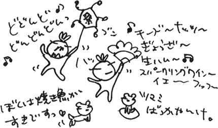 かずりんの部屋