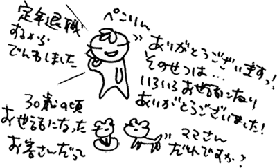 かずりんの部屋