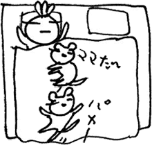 かずりんの部屋