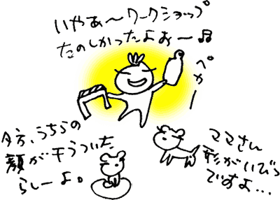 かずりんの部屋