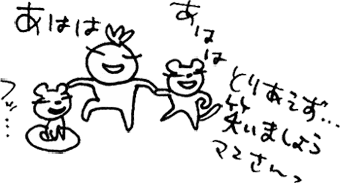 かずりんの部屋