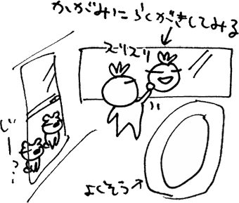 かずりんの部屋