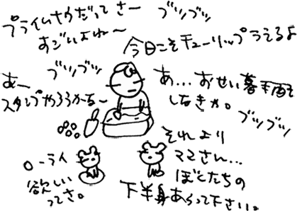 かずりんの部屋