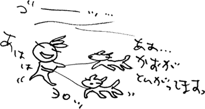 かずりんの部屋