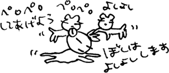 かずりんの部屋