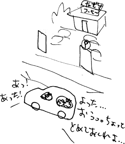 かずりんの部屋