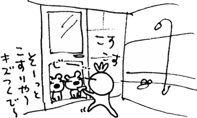 かずりんの部屋