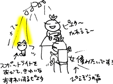 かずりんの部屋