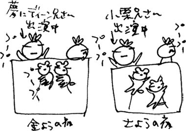 かずりんの部屋