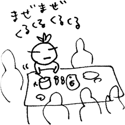 かずりんの部屋