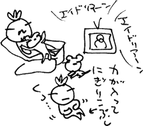 かずりんの部屋