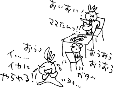 かずりんの部屋