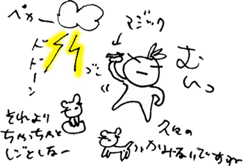 かずりんの部屋